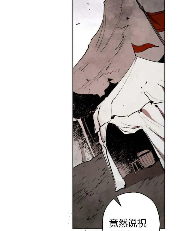第43话 第68页