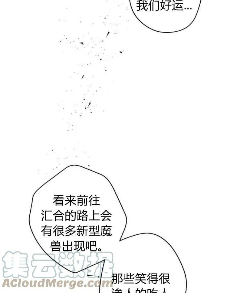 第43话 第69页
