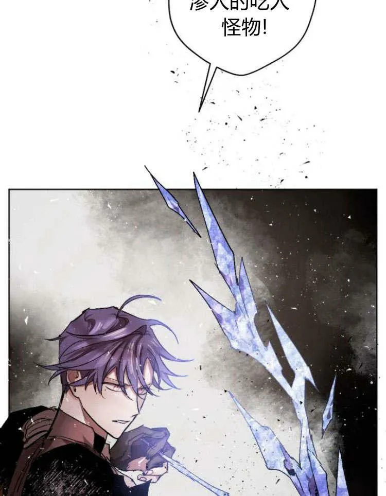 第43话 第70页