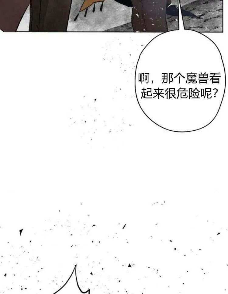 第43话 第72页