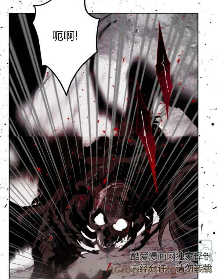 第43话 第73页