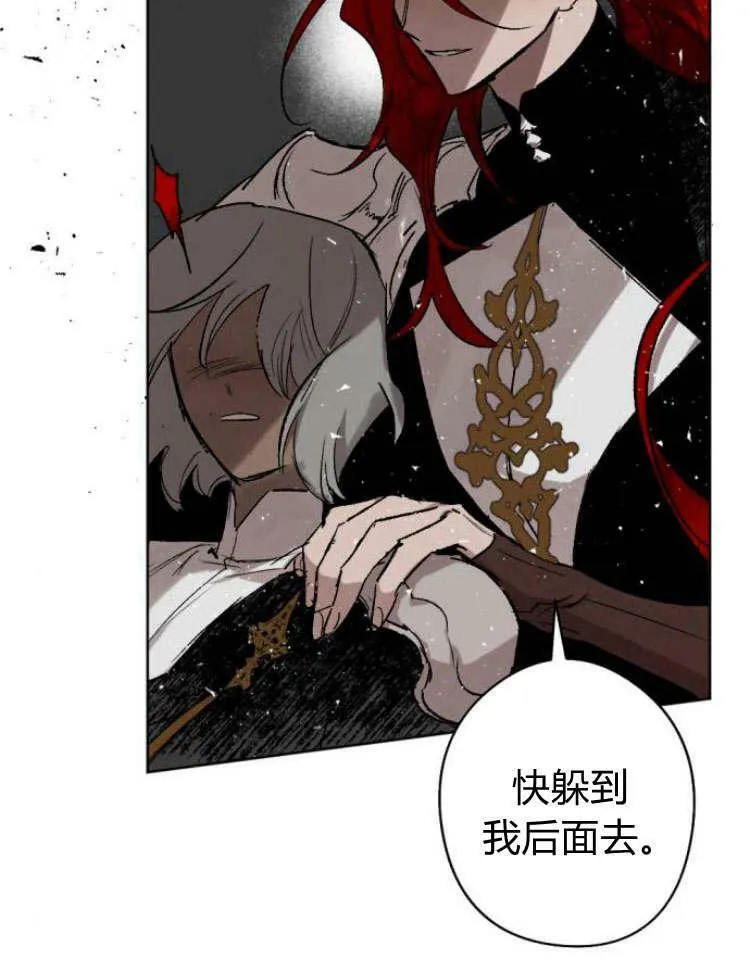 第43话 第75页