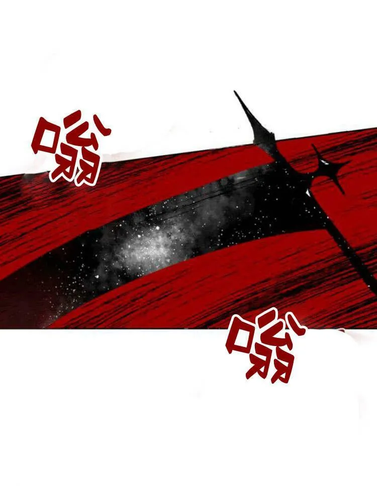 第43话 第76页