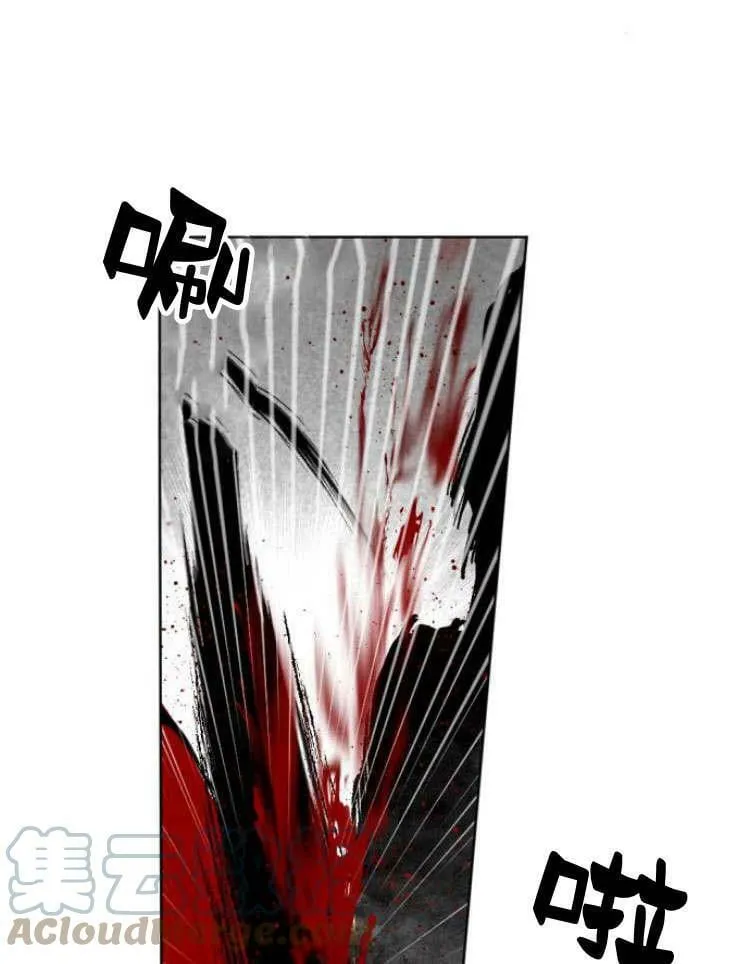 第43话 第77页