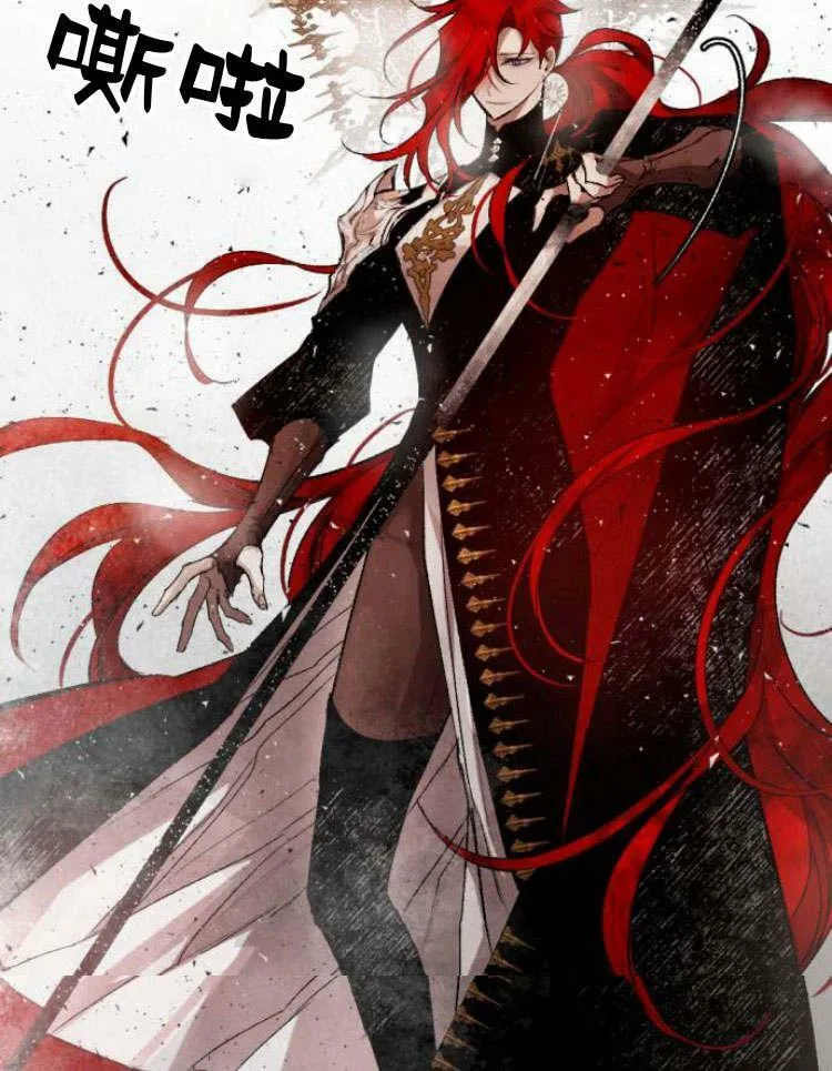 第43话 第79页