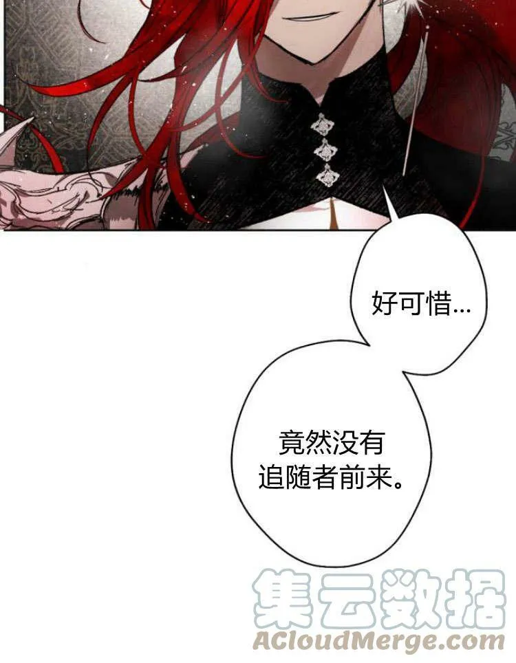 第43话 第81页