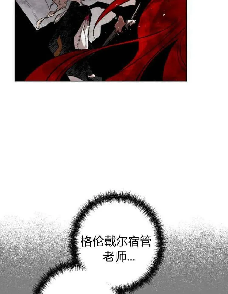 第43话 第84页