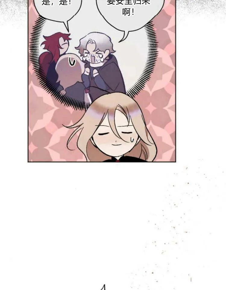 第43话 第87页