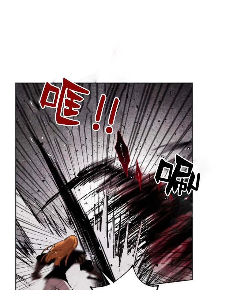 第43话 第90页