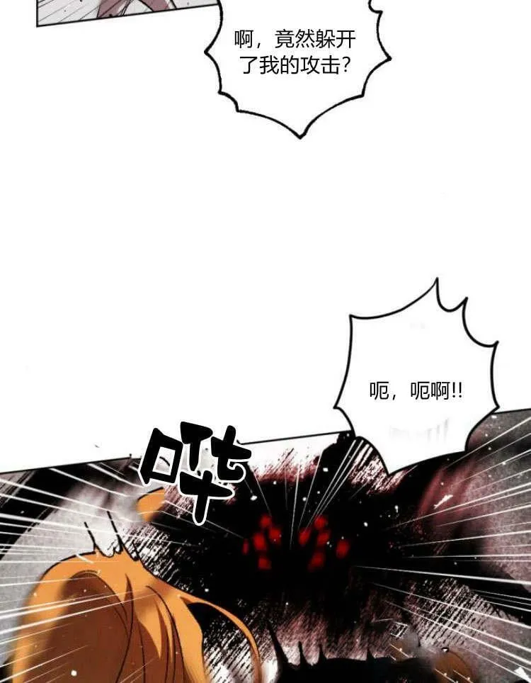 第43话 第91页