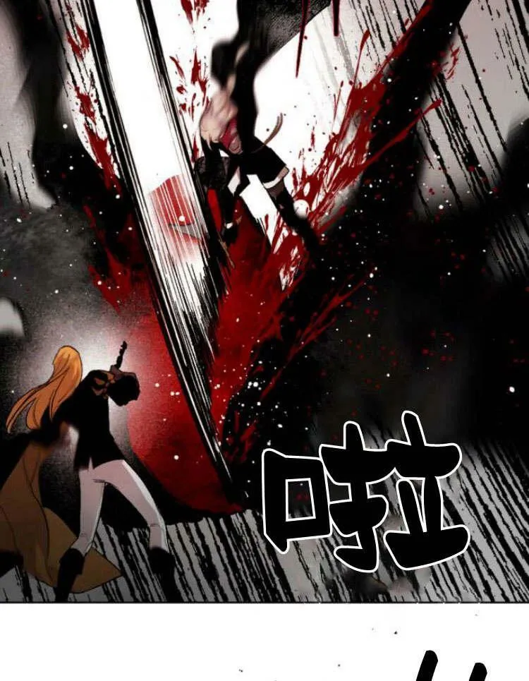 第43话 第96页