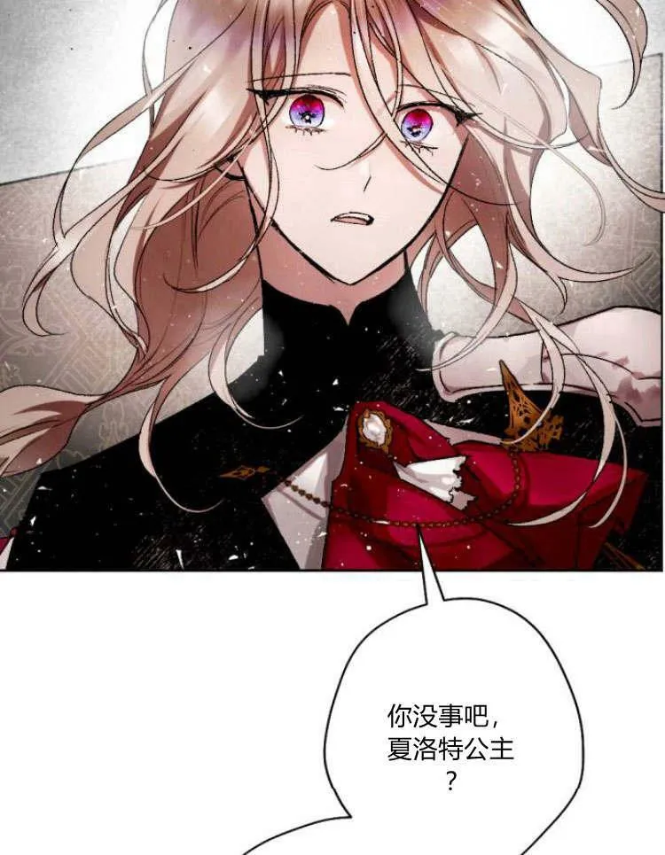 第43话 第100页