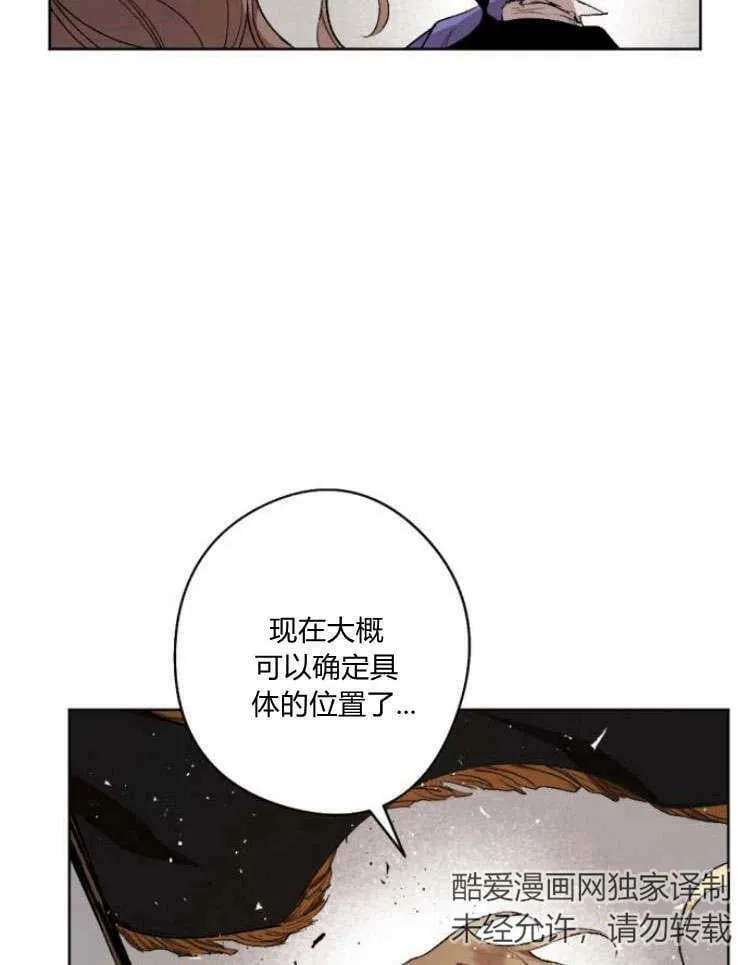 第43话 第103页