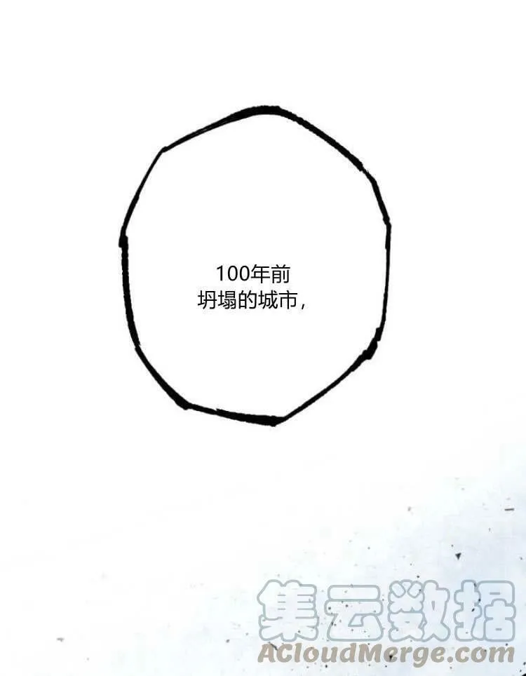 第43话 第105页