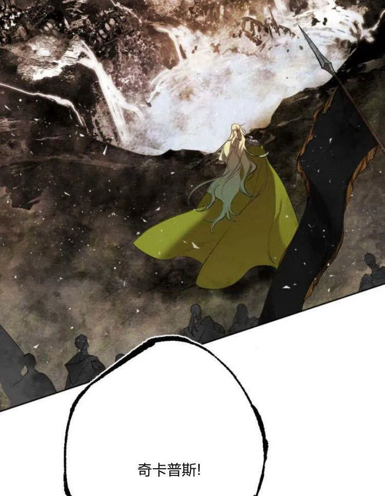 第43话 第107页
