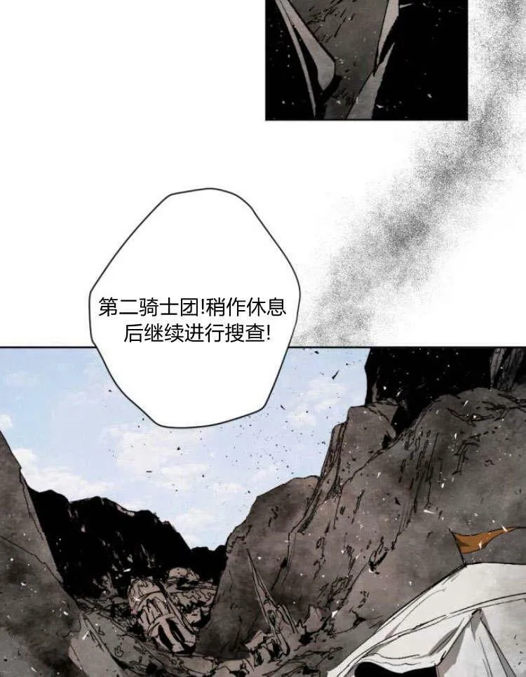 第43话 第110页