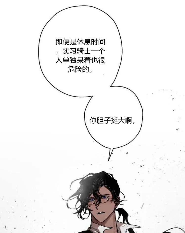 第43话 第114页