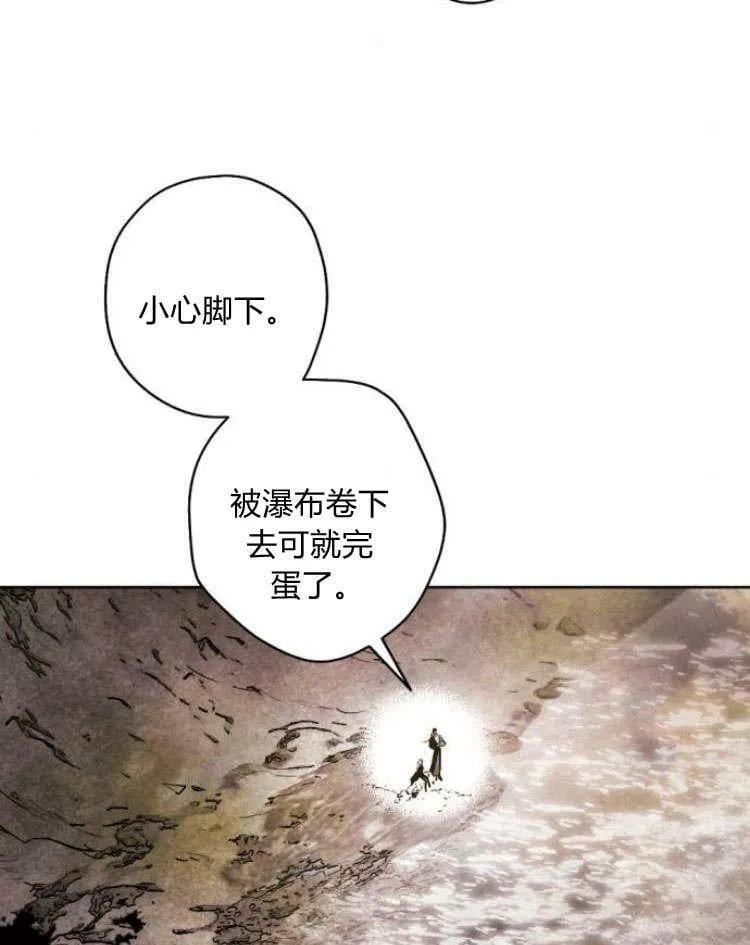 第43话 第116页