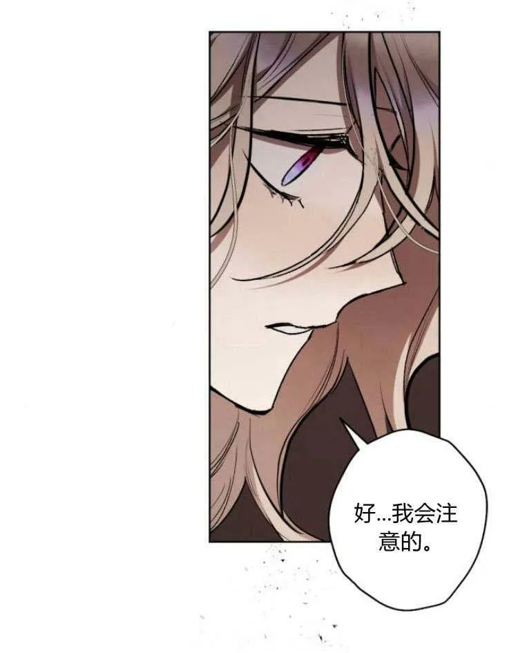 第43话 第118页