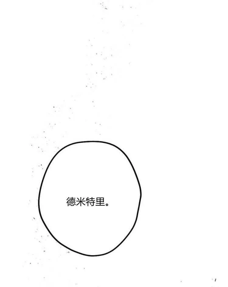 第43话 第119页