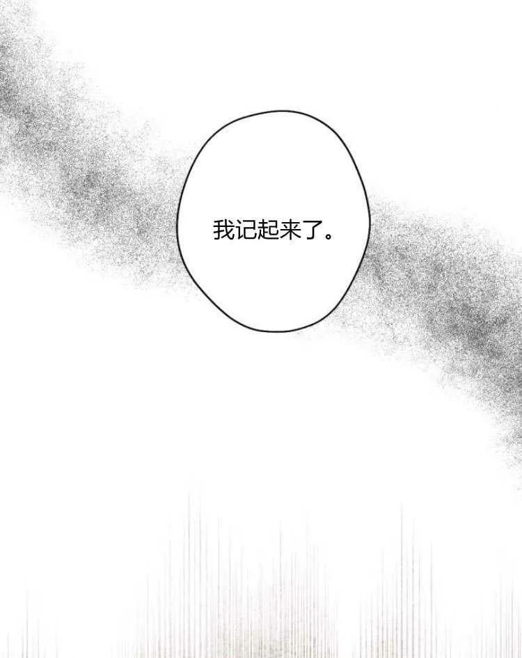 第43话 第123页