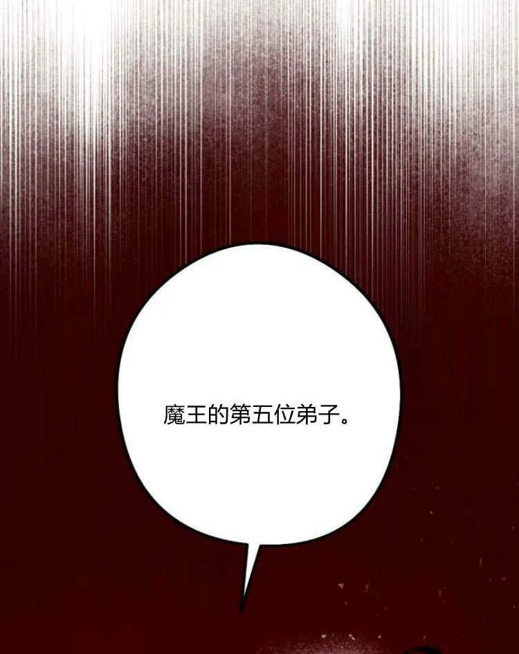 第43话 第124页