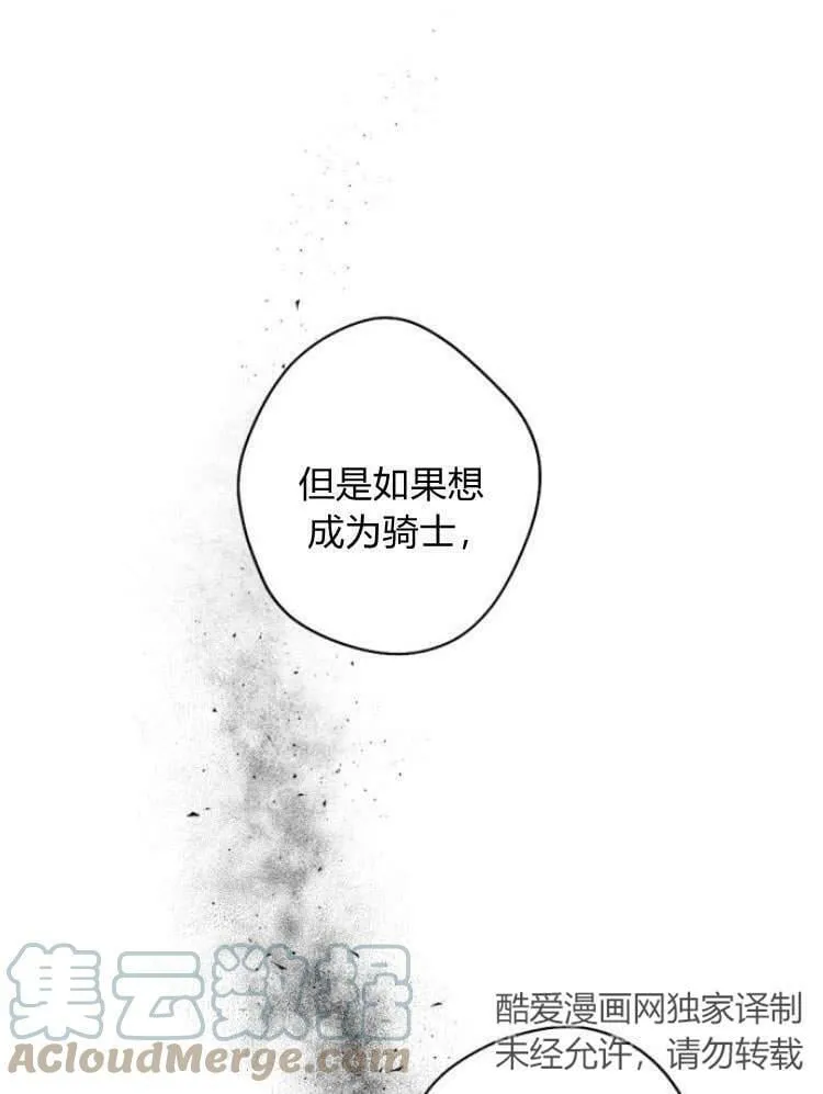 第42话 第1页