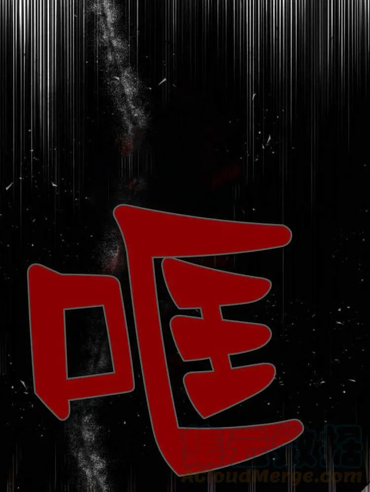 第42话 第5页