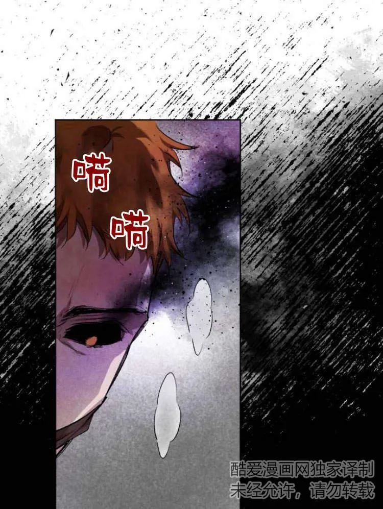 第42话 第8页