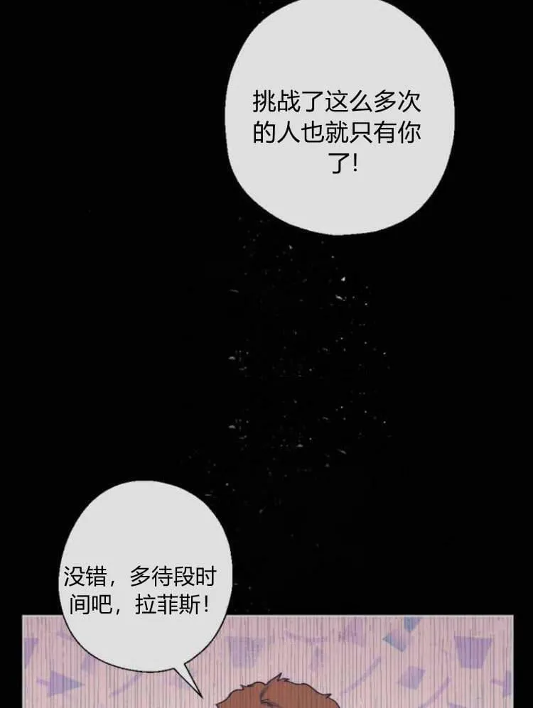 第42话 第10页