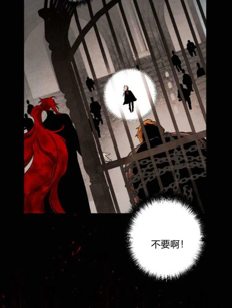 第42话 第16页