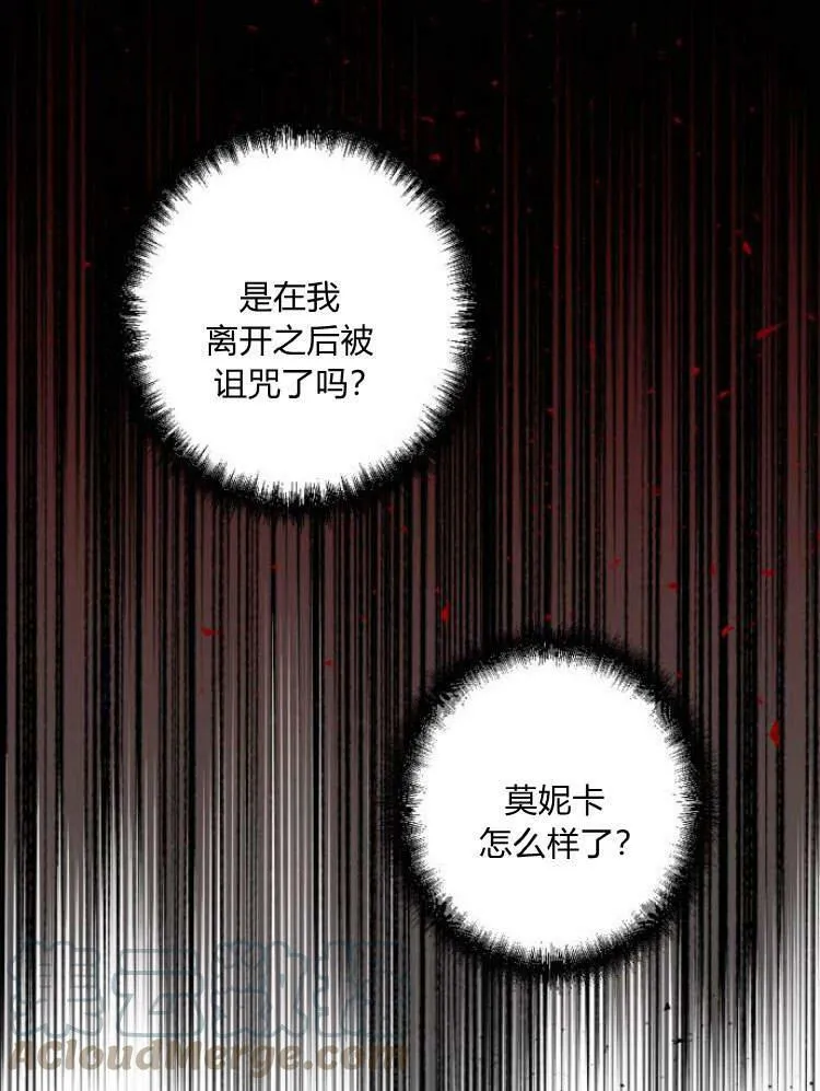 第42话 第17页