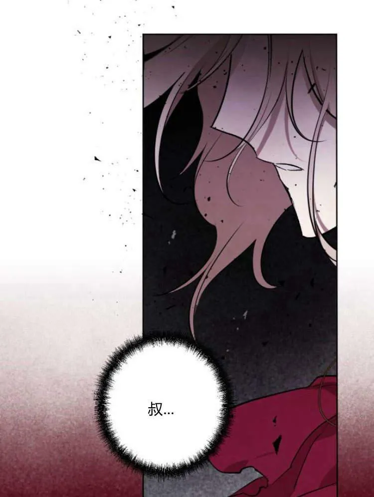 第42话 第19页