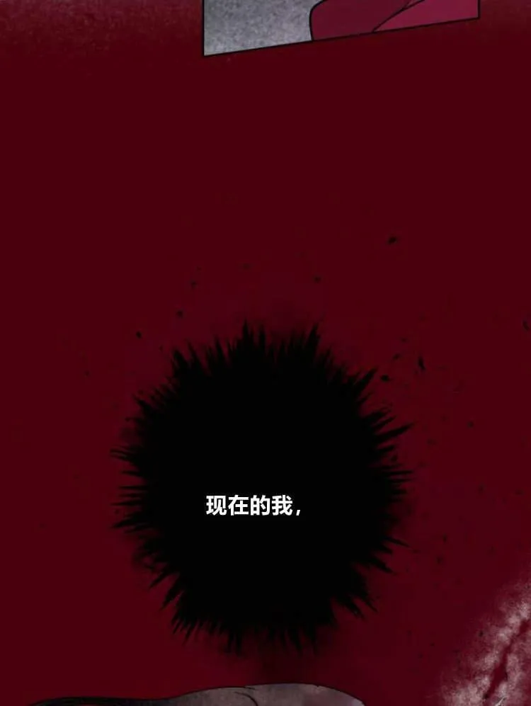第42话 第20页