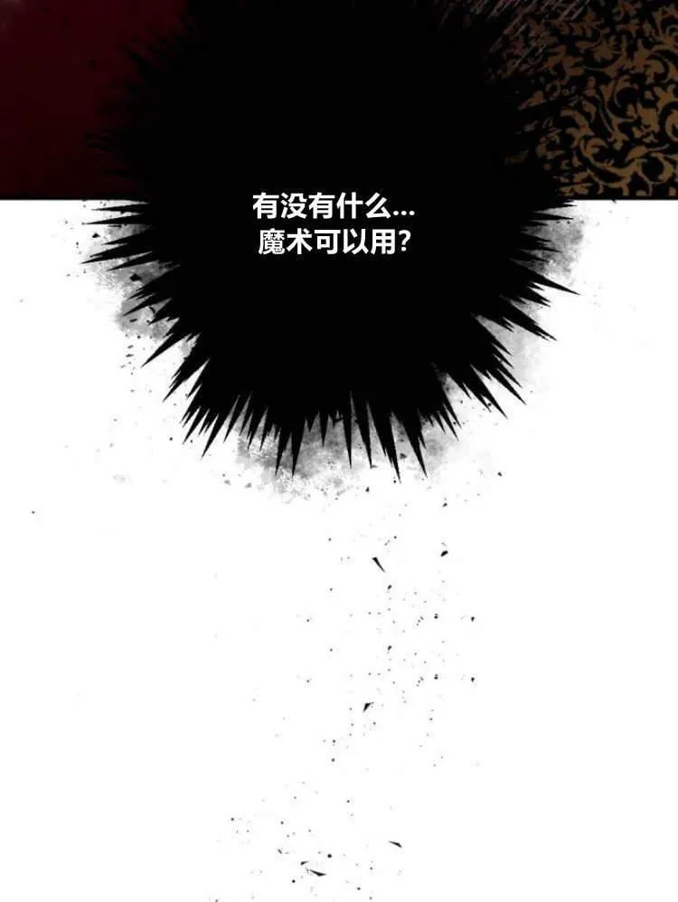 第42话 第22页