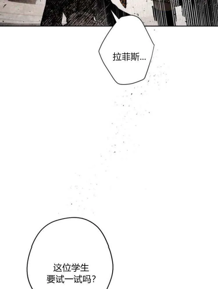 第42话 第24页