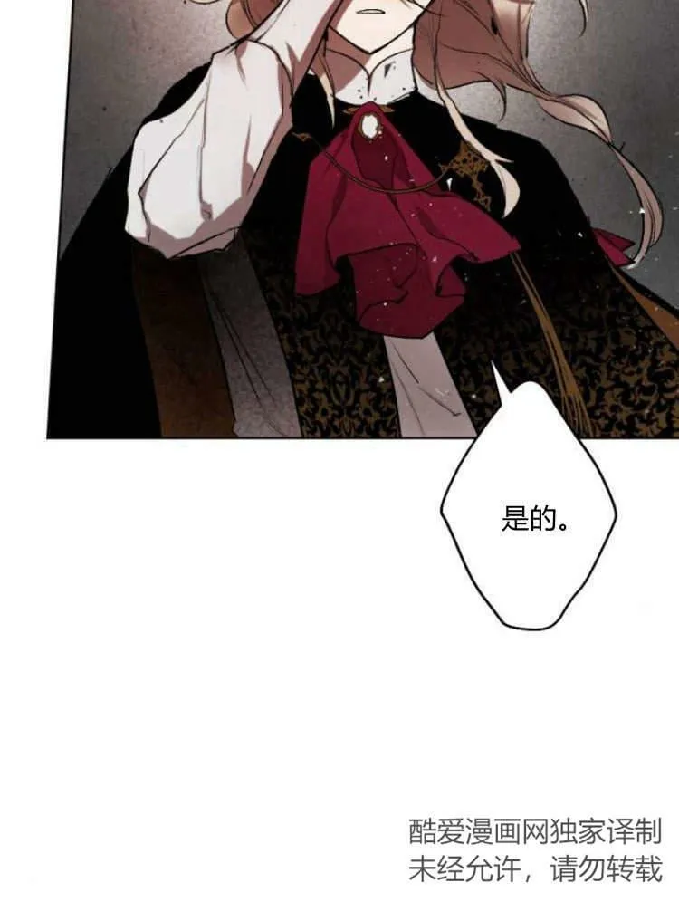 第42话 第27页