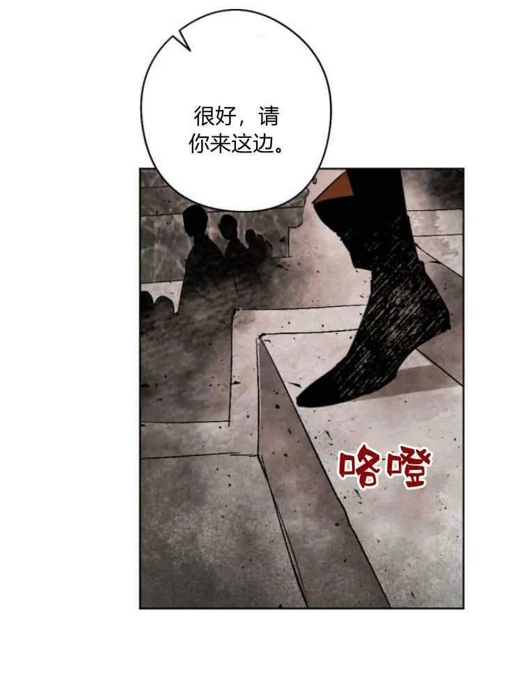 第42话 第28页