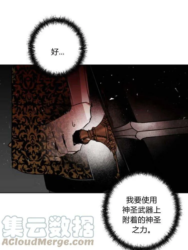 第42话 第29页
