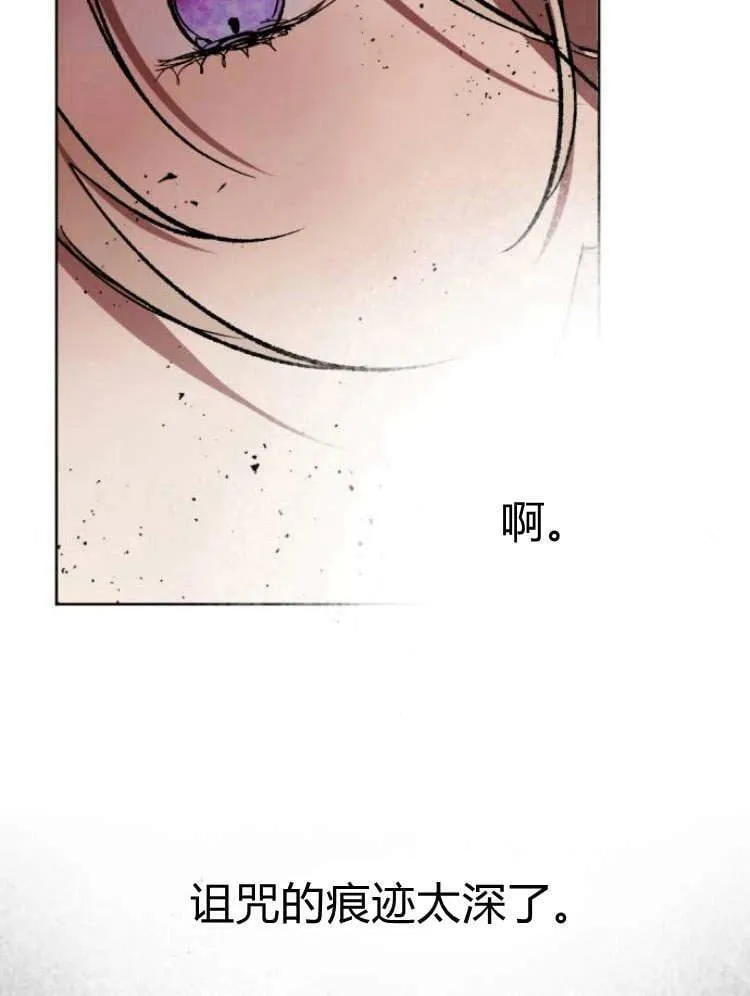 第42话 第34页