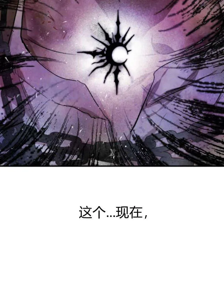 第42话 第36页