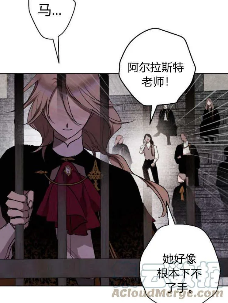 第42话 第41页
