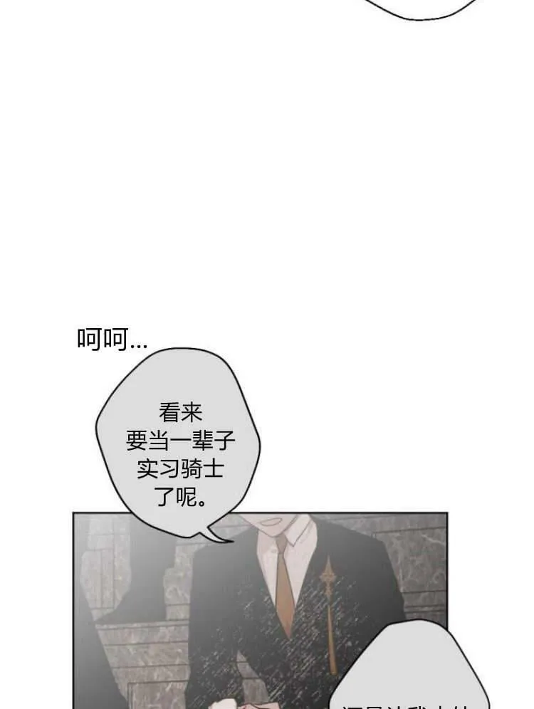 第42话 第42页