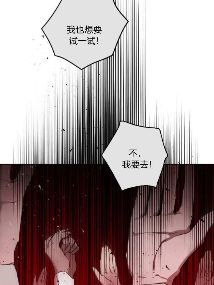 第42话 第44页