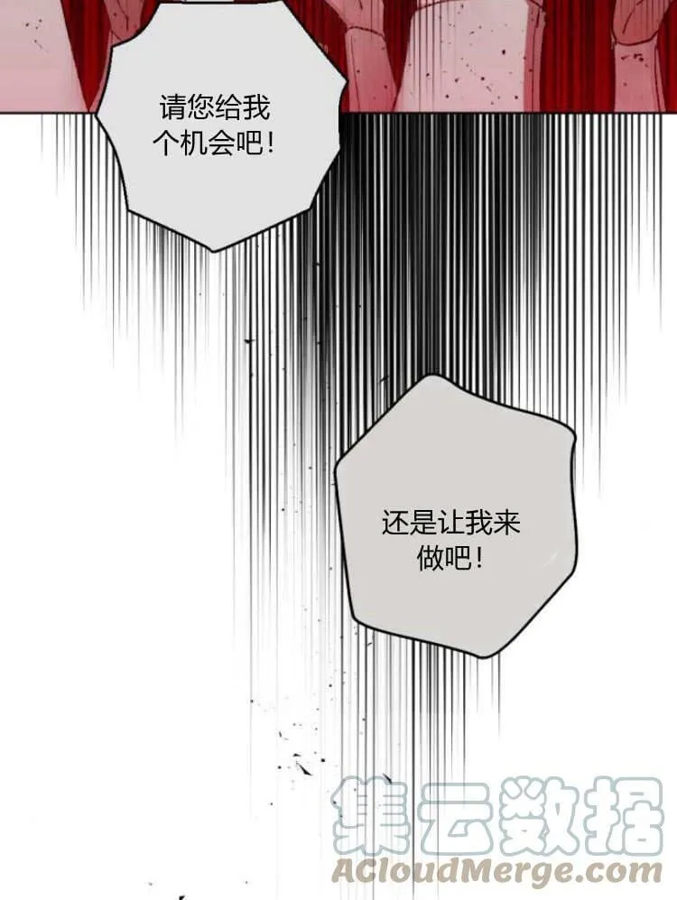 第42话 第45页