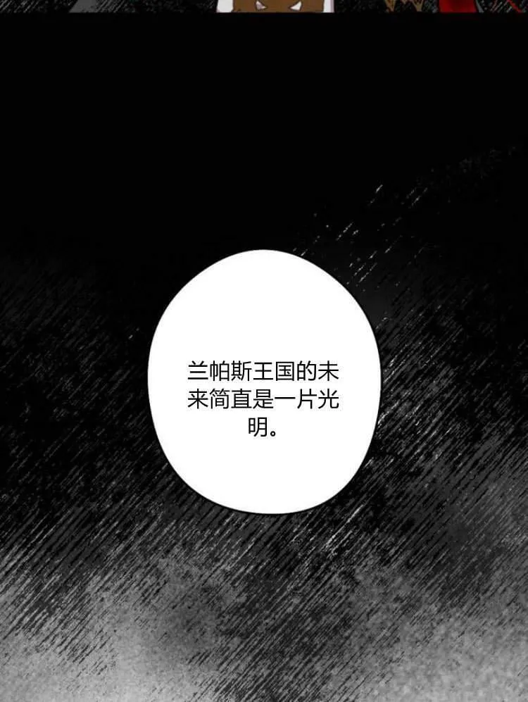 第42话 第47页