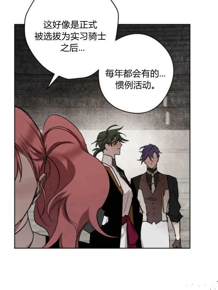 第42话 第52页