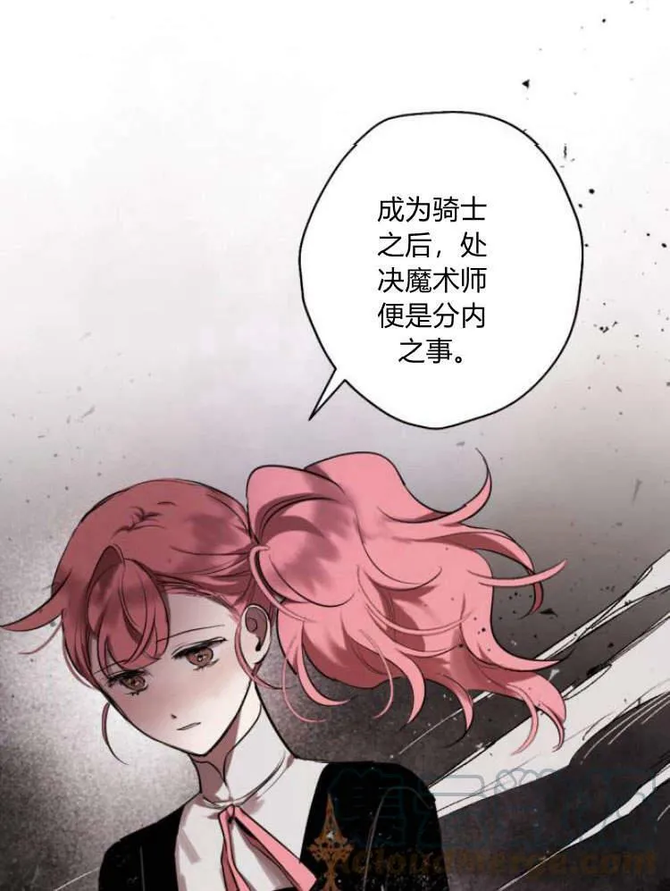 第42话 第53页