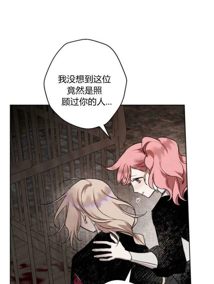 第42话 第55页