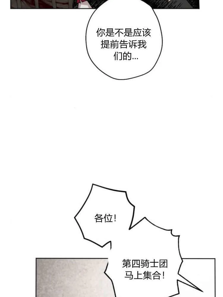 第42话 第56页